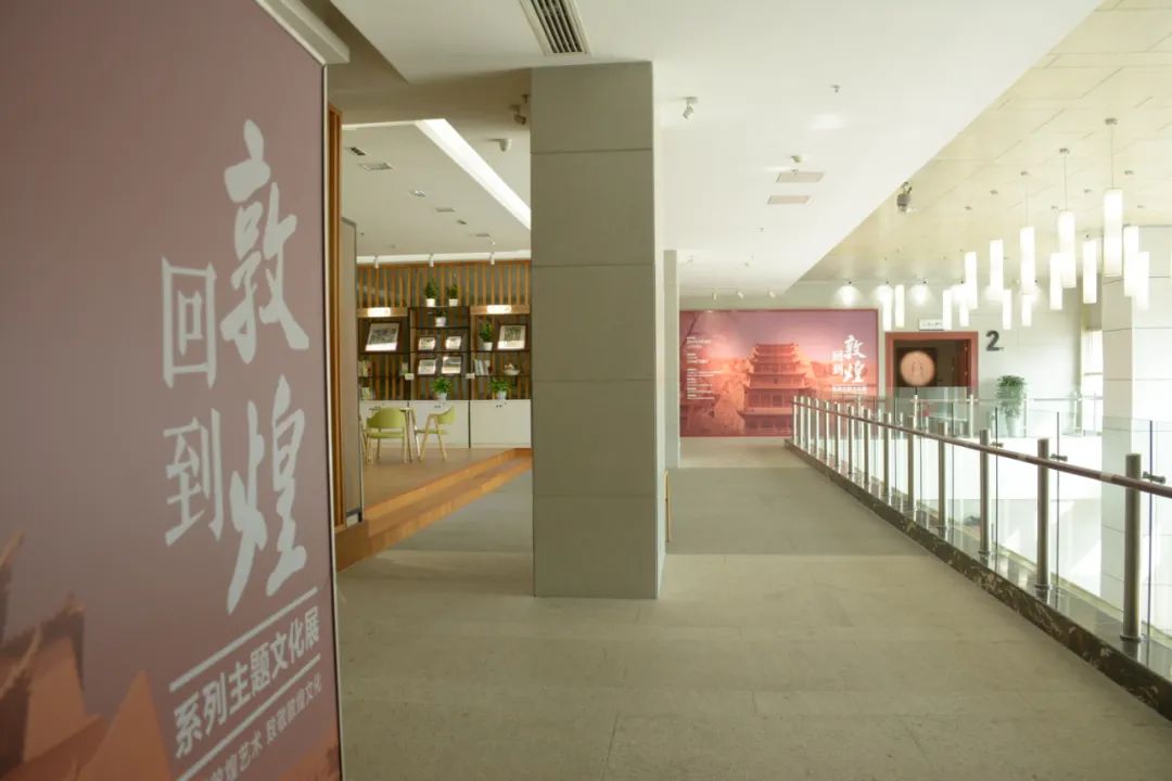 “回到敦煌——系列主题文化展”侧记 “回到敦煌——系列主题文化展”侧记