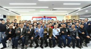 Together through thick and thin, build a dream for the future丨Esight Techonology housewarming unveiling ceremony and fifth anniversary celebration were grandly held