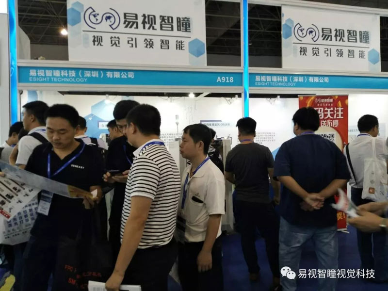 聚焦视智协同+，助力智能制造——易视智瞳亮相CMM中国电子制造自动化资源展