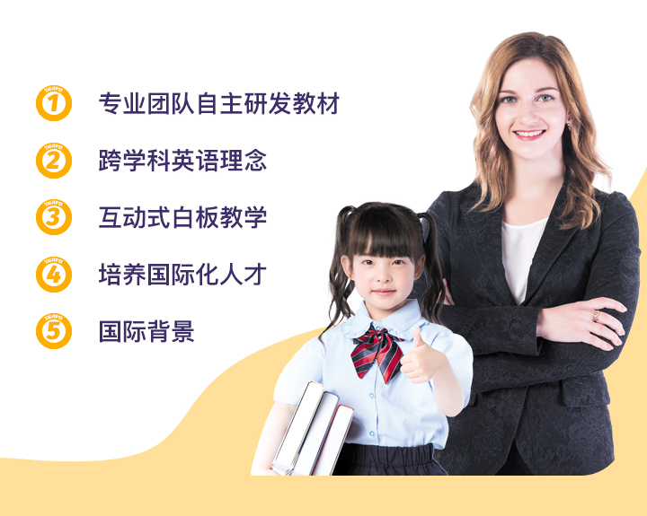 说客英语