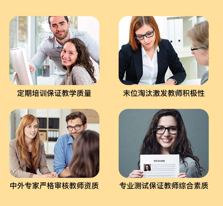 说客英语