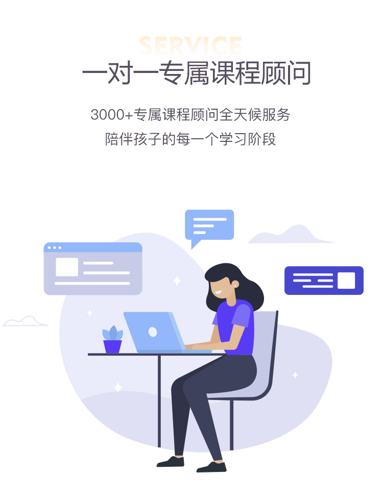 说客英语