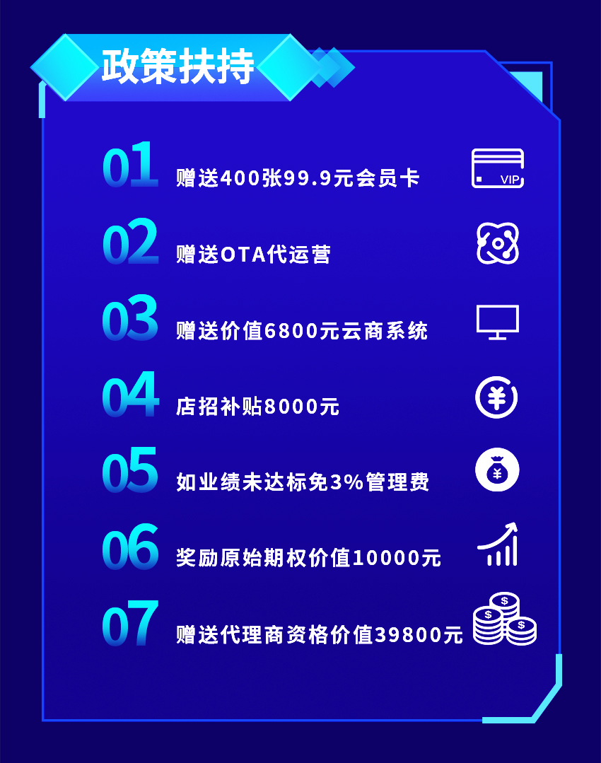 直订悦美酒店
