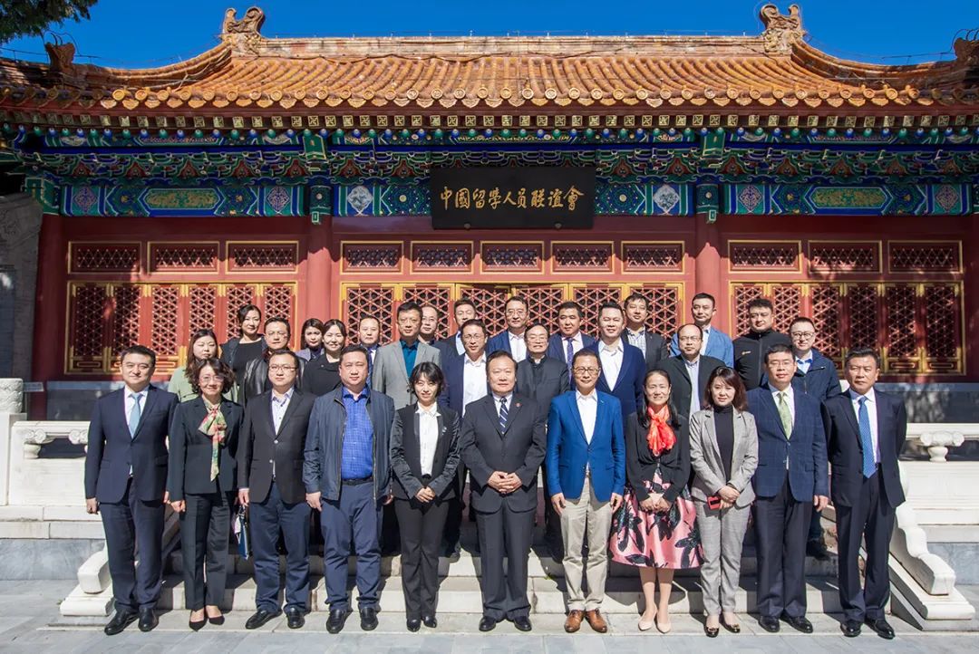 打造人才高地 创新驱动发展——中国留学人才发展基金会与双创街控股战略合作暨“国际人才港”项目发布活动在京举办