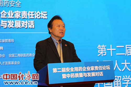 曹卫洲:从三方面维护好发展好人民健康权益 曹卫洲:从三方面维护好发展好人民健康权益