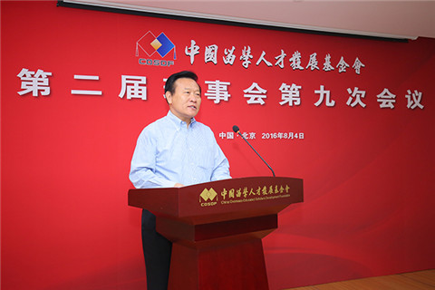 曹卫洲谈归国学子的家国情怀 曹卫洲谈归国学子的家国情怀