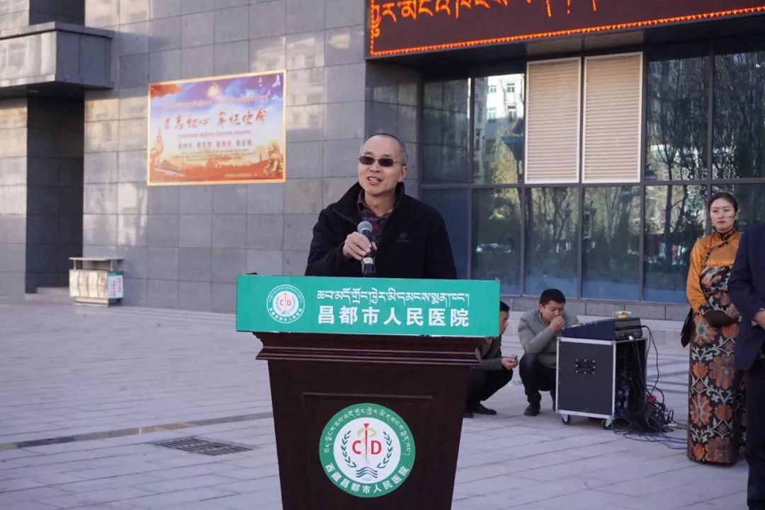 “不忘初心 牢记使命 爱在昌都 杏林送暖”——2019年昌都市第二批手足畸形患儿医疗救治公益活动正在进行！