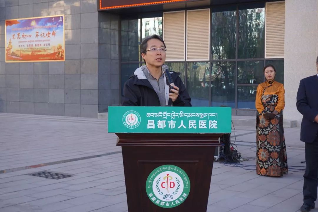 “不忘初心 牢记使命 爱在昌都 杏林送暖”——2019年昌都市第二批手足畸形患儿医疗救治公益活动正在进行！