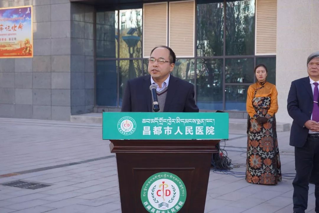 “不忘初心 牢记使命 爱在昌都 杏林送暖”——2019年昌都市第二批手足畸形患儿医疗救治公益活动正在进行！