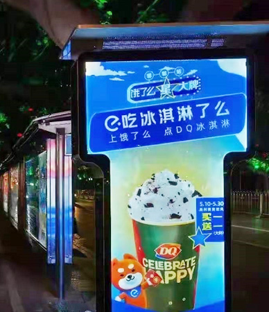 河北·邯郸市