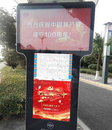 江苏·盐城市