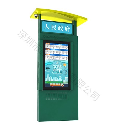 FJ-LCD-DZ-7