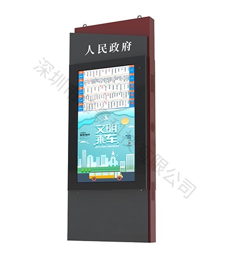 FJ-LCD-DZ-5