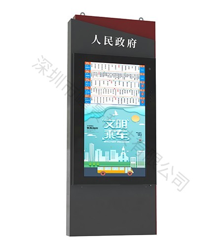 FJ-LCD-DZ-5