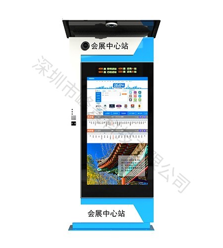 FJ-LCD-DZ-1