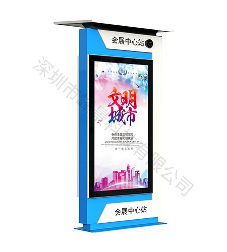 FJ-LCD-DZ-1