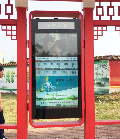 電子智能公交站牌