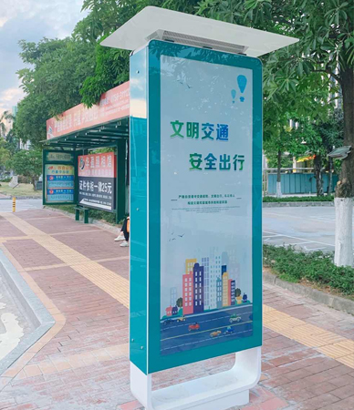 智能公交电子站牌