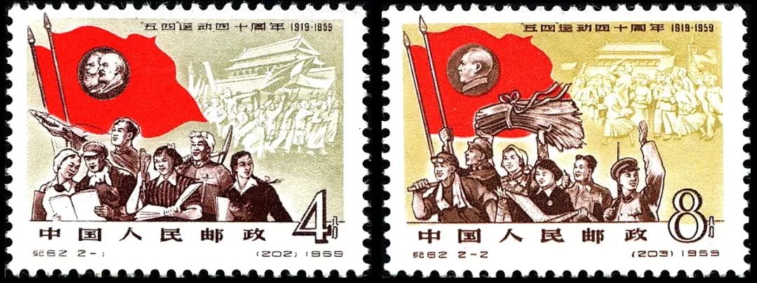 常沙娜、张磊设计,“共青团100周年”邮票5月5日发行! 常沙娜、张磊设计,“共青团100周年”邮票5月5日发行!