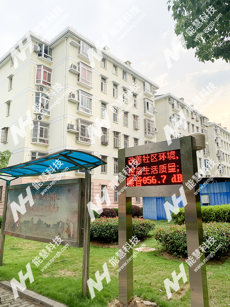 社区气象站-湖北某环保公司
