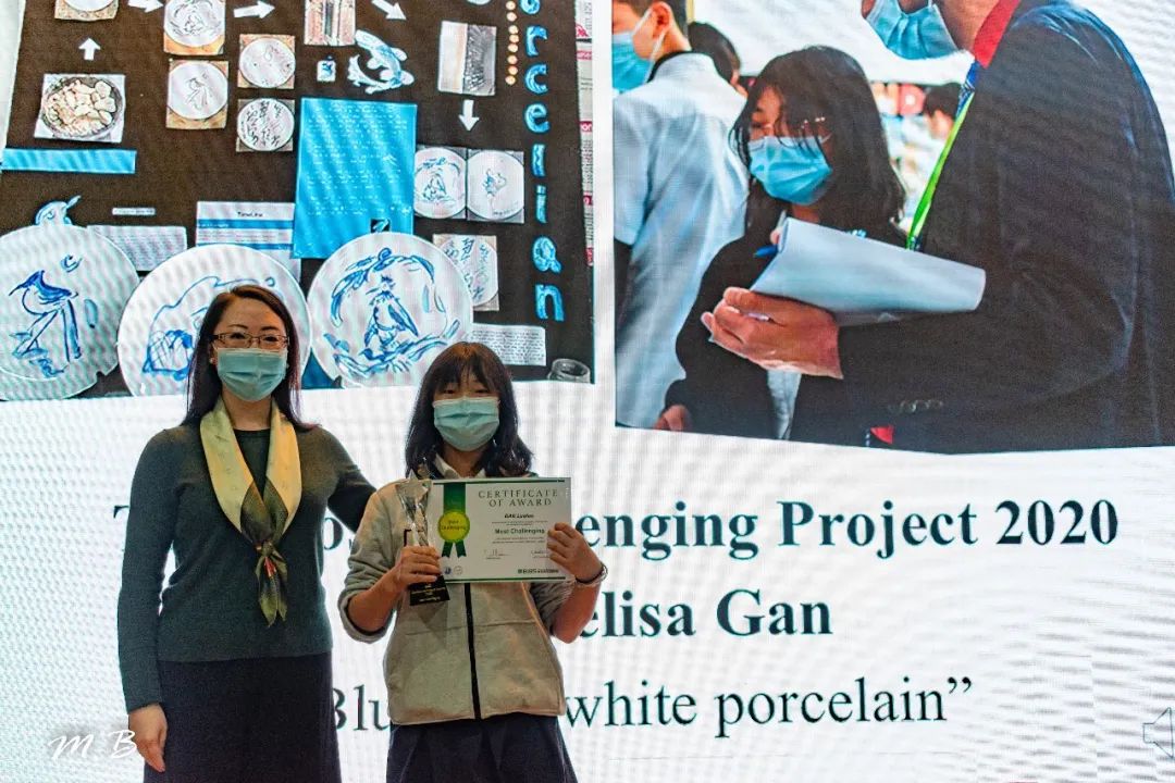 你见过梦想的样子吗？The BIBS Dreamtime Awards Ceremony 2020-2021