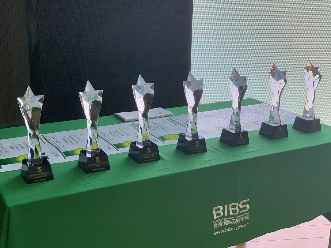 你见过梦想的样子吗？The BIBS Dreamtime Awards Ceremony 2020-2021