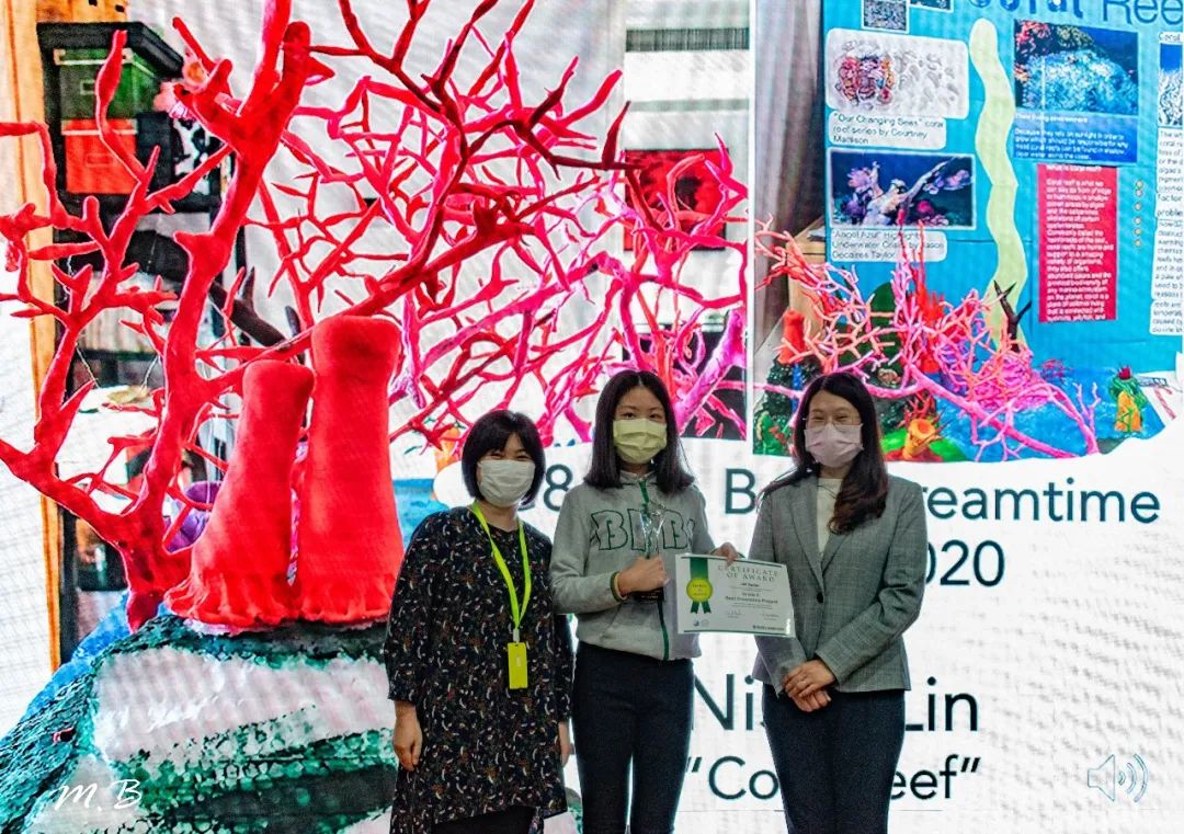 你见过梦想的样子吗？The BIBS Dreamtime Awards Ceremony 2020-2021