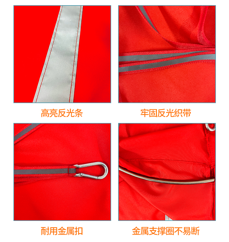 风向袋