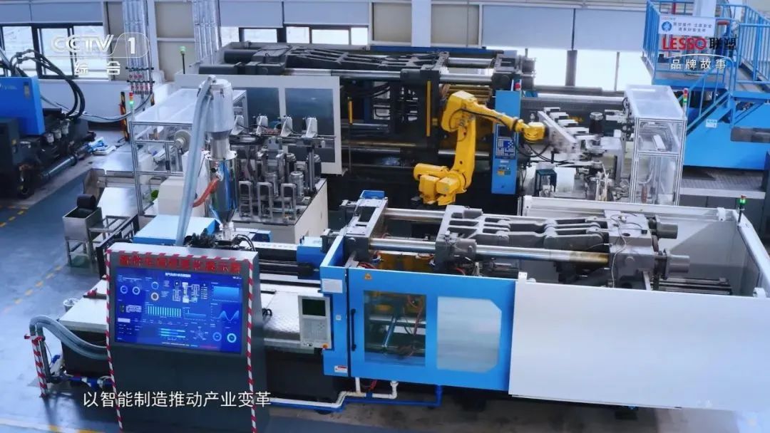 老狗科技透明工厂方案助力联塑集团实现智能化工厂改造升级 老狗科技透明工厂方案助力联塑集团实现智能化工厂改造升级