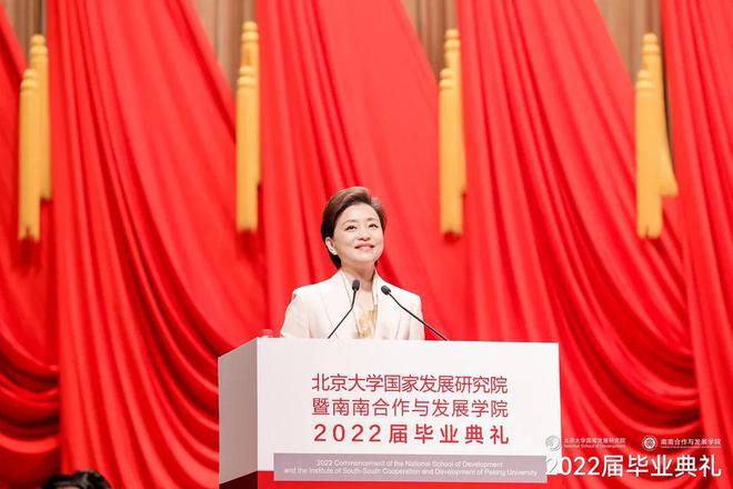 中国留学人才发展基金会副理事长杨澜：书写你的传奇