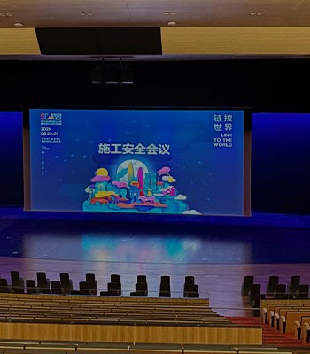 会议培训