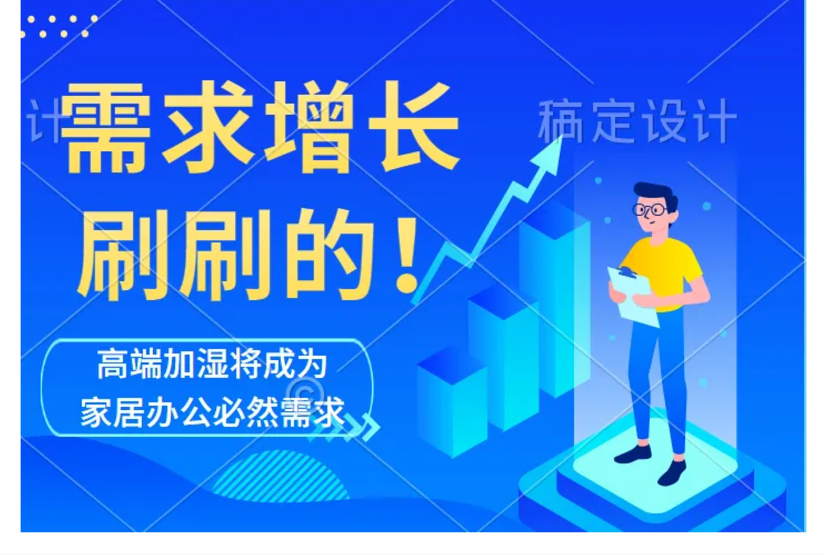 中央加湿系统投资收益分析
