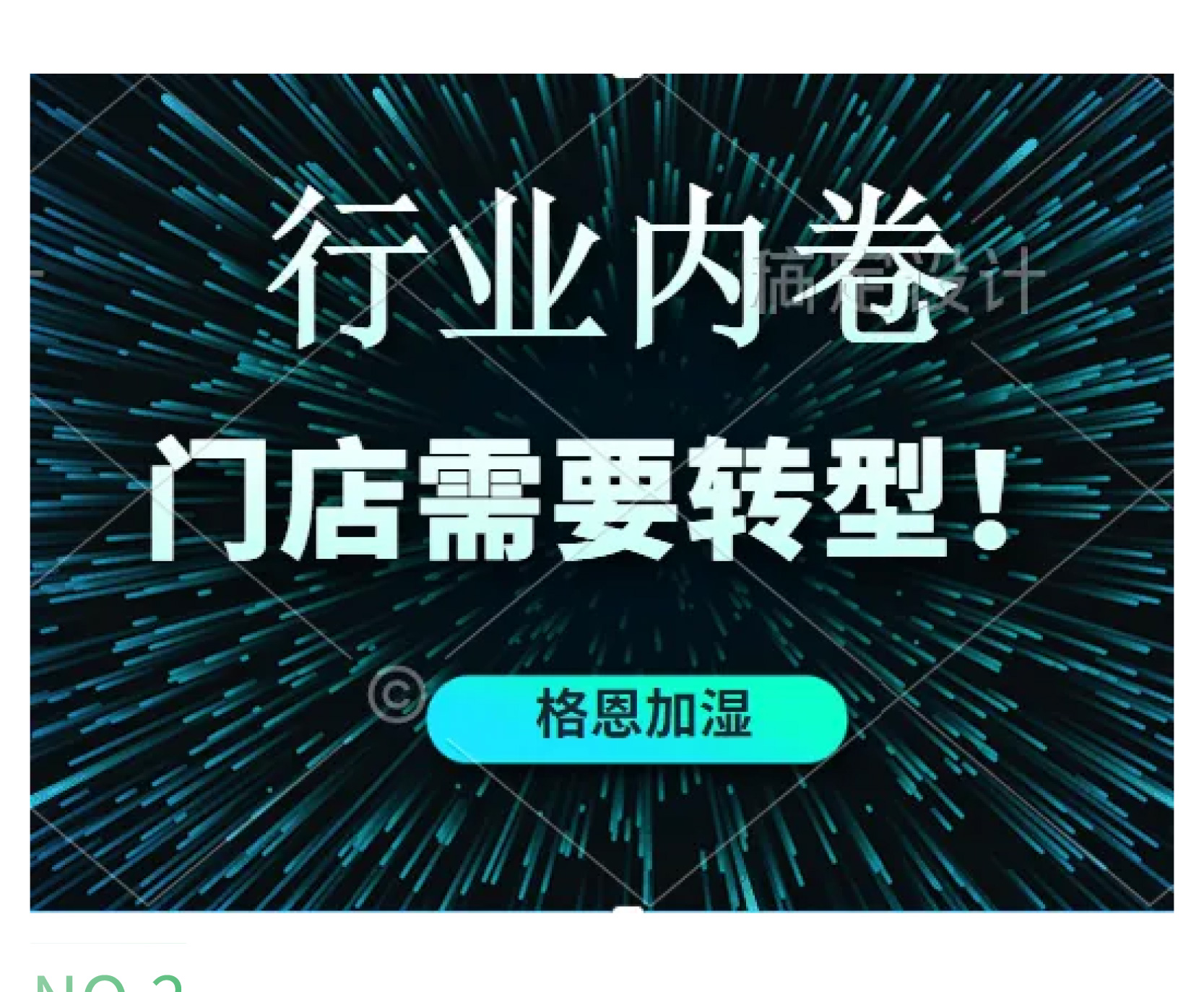 中央加湿系统投资收益分析