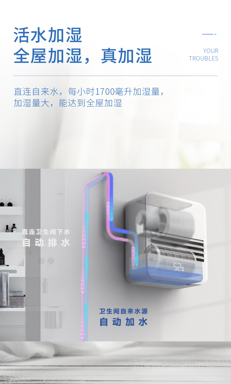 空气加湿器品牌哪个好? 空气加湿器工作原理是什么【格恩活水加湿】