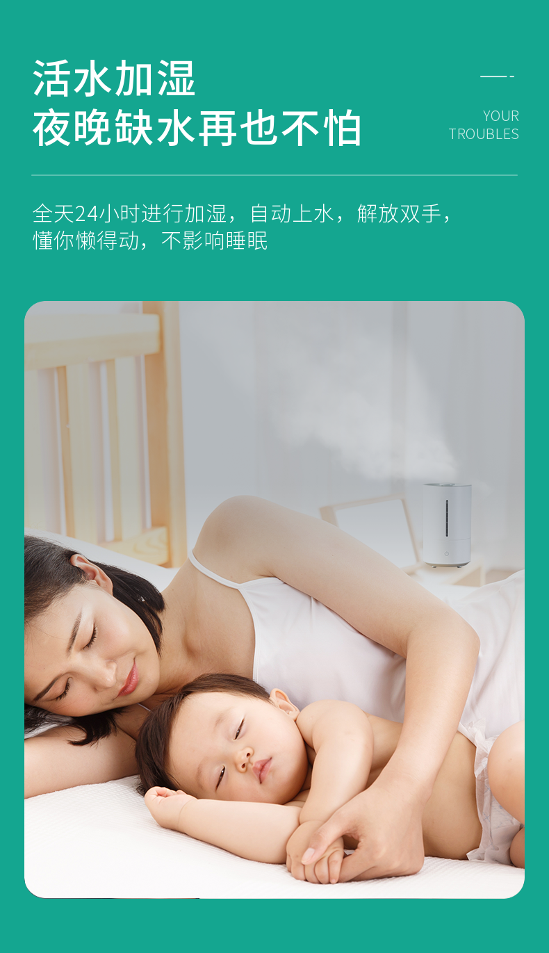 空气加湿器品牌哪个好? 空气加湿器工作原理是什么【格恩活水加湿】
