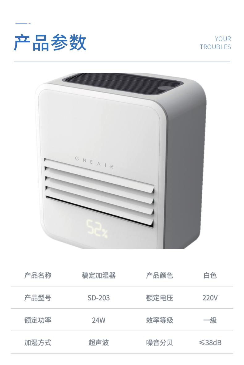 空气加湿器品牌哪个好? 空气加湿器工作原理是什么【格恩活水加湿】