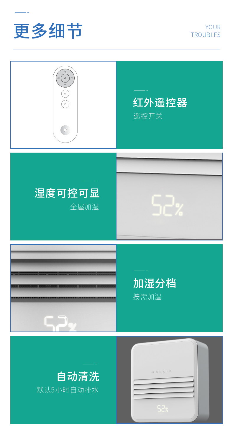 空气加湿器品牌哪个好? 空气加湿器工作原理是什么【格恩活水加湿】
