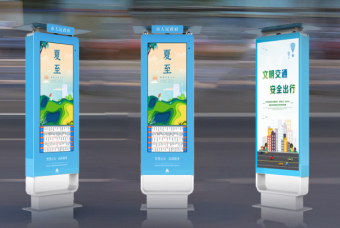 电子站牌有哪些益处