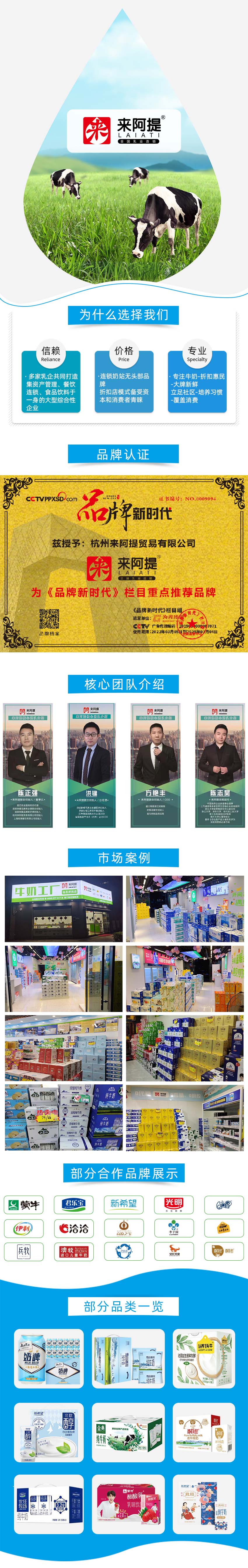 来阿提