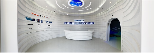 维亚康姆规划展示馆成眉山网红景点,赢康科影达为其打造沉浸式展厅 维亚康姆规划展示馆成眉山网红景点,赢康科影达为其打造沉浸式展厅