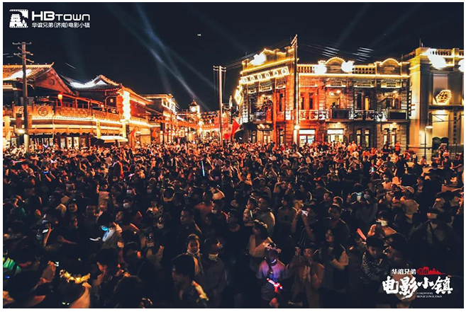 赢康为华谊兄弟(济南)电影小镇打造夜游主题体验项目 赢康为华谊兄弟(济南)电影小镇打造夜游主题体验项目