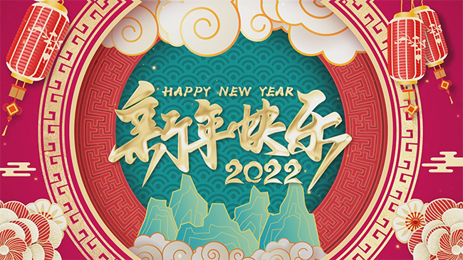 新赢康,新气象,赢康科技2022线上年会成功召开 新赢康,新气象,赢康科技2022线上年会成功召开