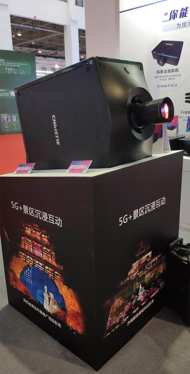 世界5G大会开幕,赢康“5G+看见”创新显示方案亮相 世界5G大会开幕,赢康“5G+看见”创新显示方案亮相