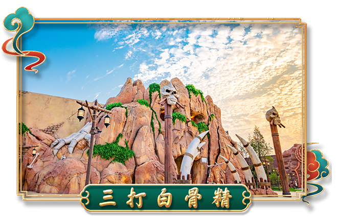 淮安西游乐园正式开园,赢康带您探索经典神魔小说世界 淮安西游乐园正式开园,赢康带您探索经典神魔小说世界