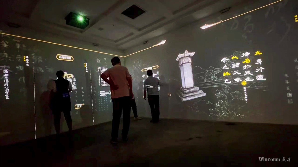 西安碑林博物馆沉浸式互动展厅