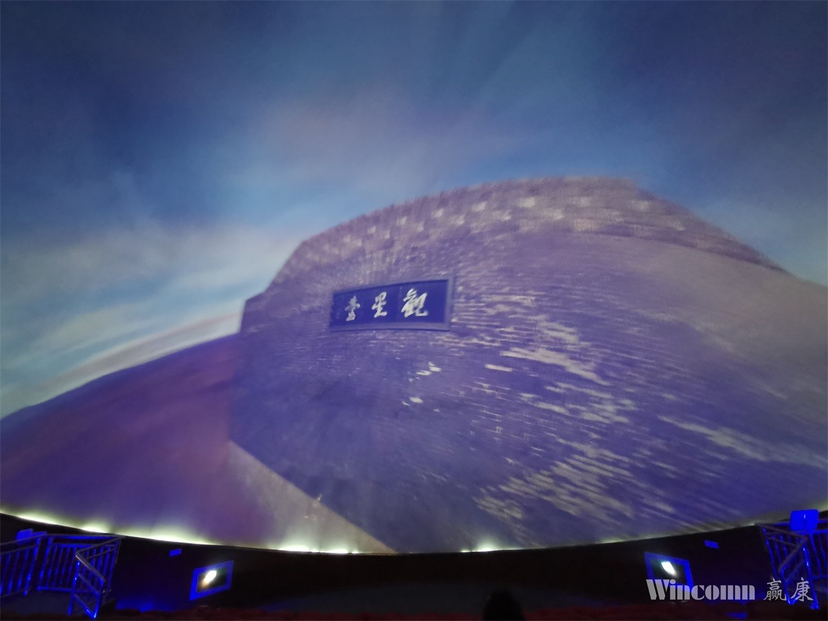 中国历史研究院高标准球幕影院