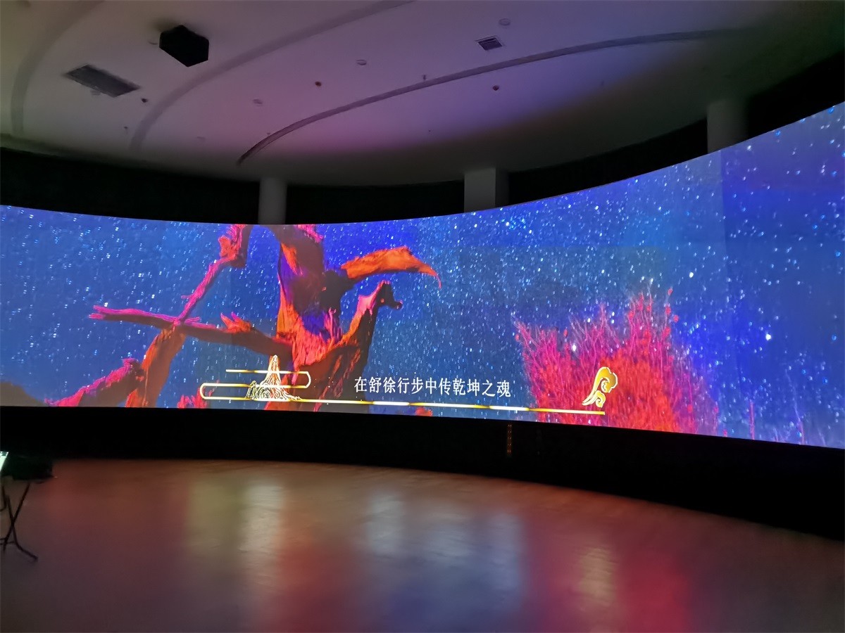 伊吾胡杨林生态园景区环幕投影项目