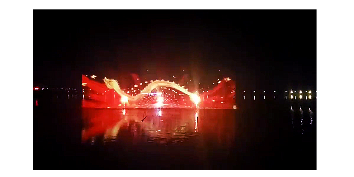 河南濮阳城乡一体化示范区水幕投影