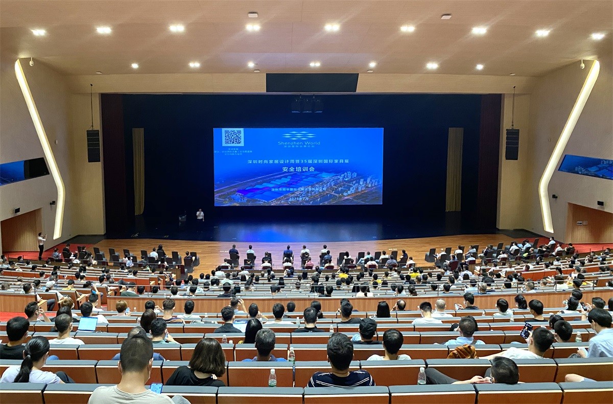 深圳会展中心集群会议室