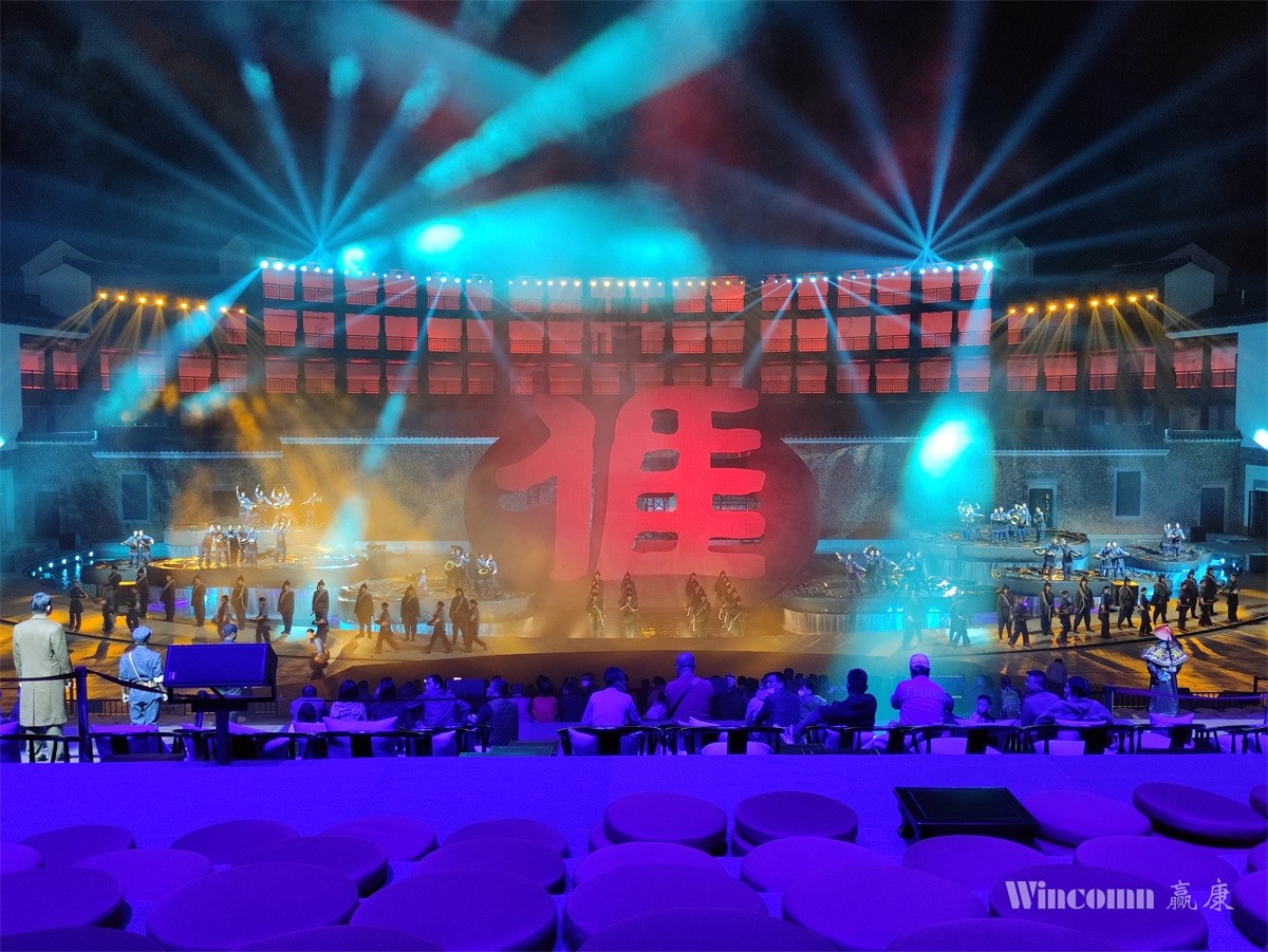 《原乡》实景演出